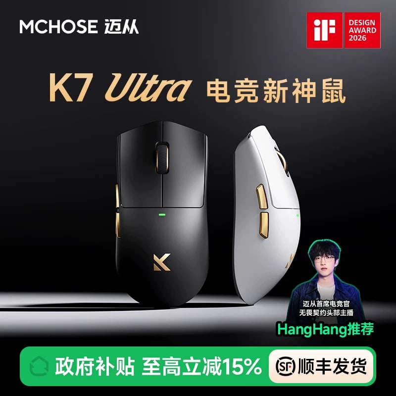 MCHOSE K7 Ultra Wireless Gaming Mouse photo 5