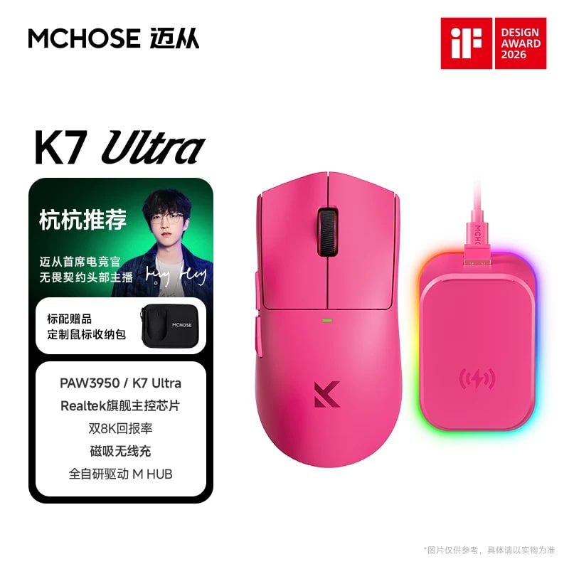 MCHOSE K7 Ultra Wireless Gaming Mouse photo 3