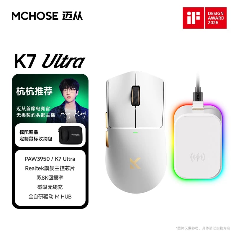 MCHOSE K7 Ultra Wireless Gaming Mouse photo 2