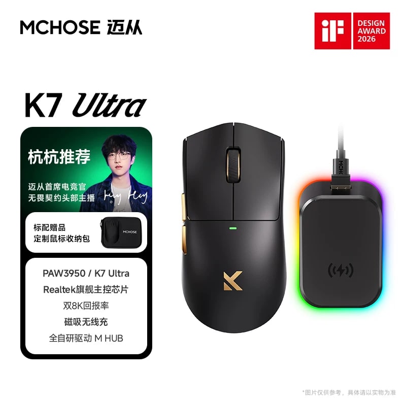 MCHOSE K7 Ultra Wireless Gaming Mouse
