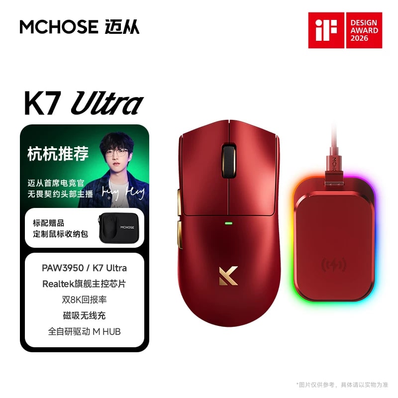 MCHOSE K7 Ultra Wireless Gaming Mouse photo 4