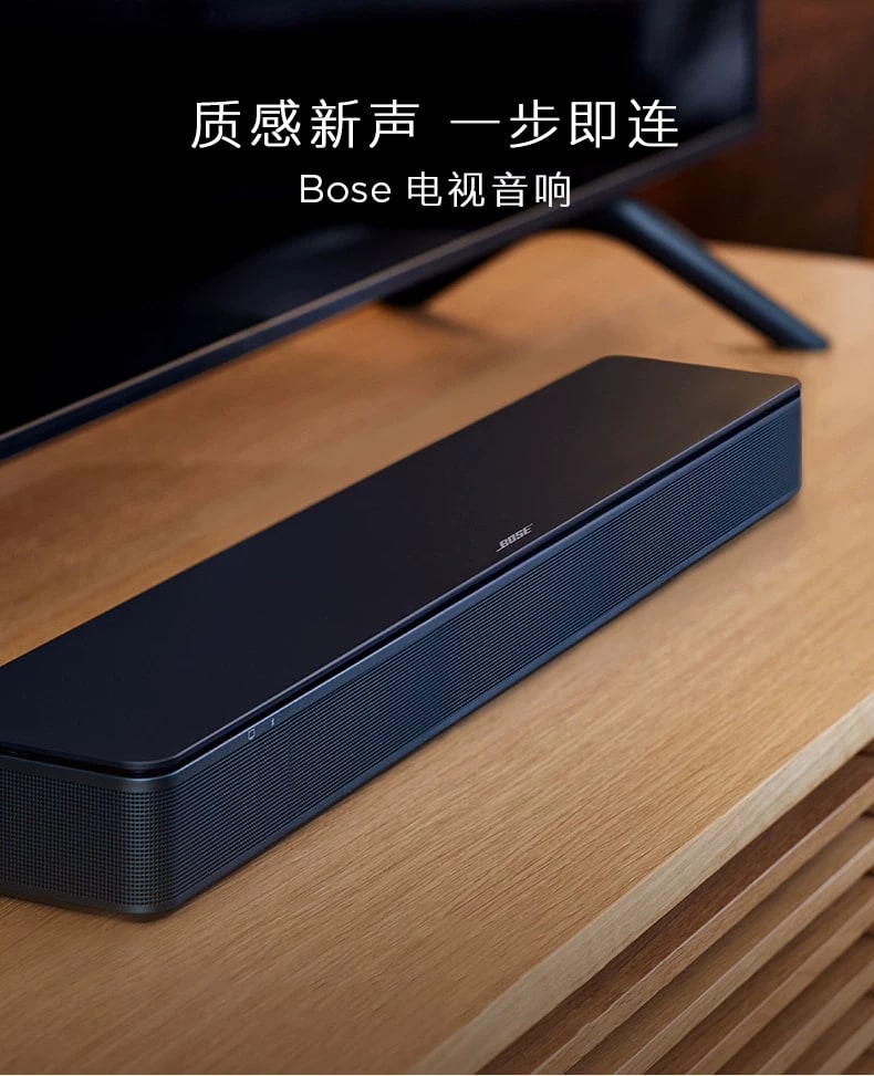Bose TV Speaker Soundbar photo 6