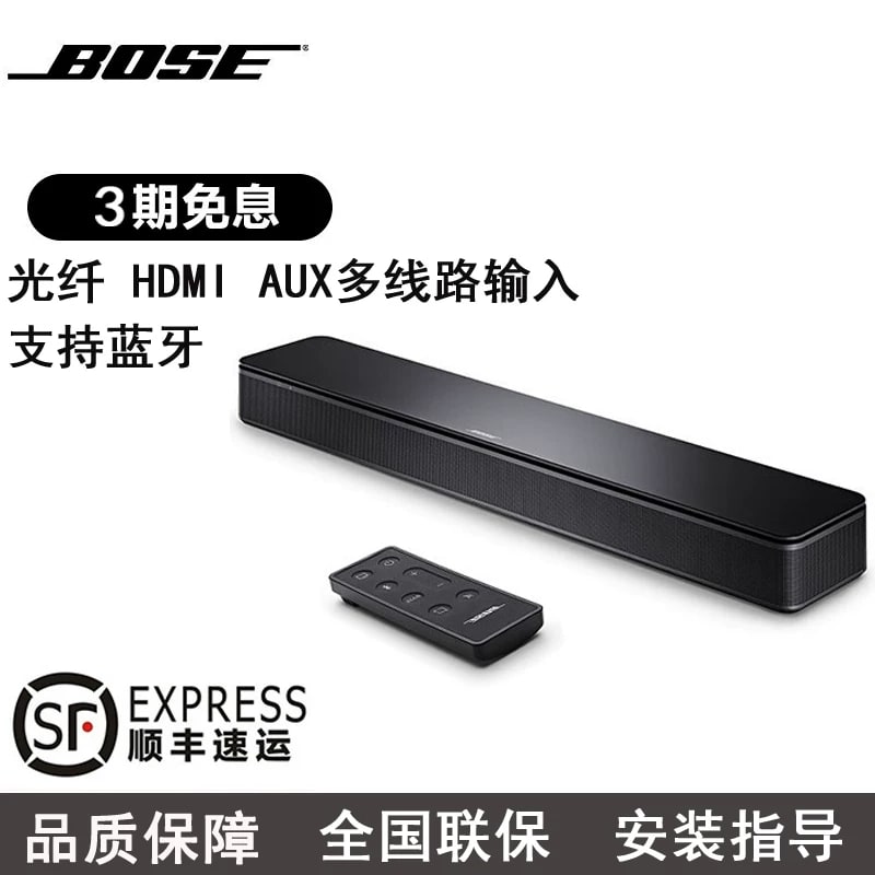 Bose TV Speaker Soundbar — Electronics on G+ Market