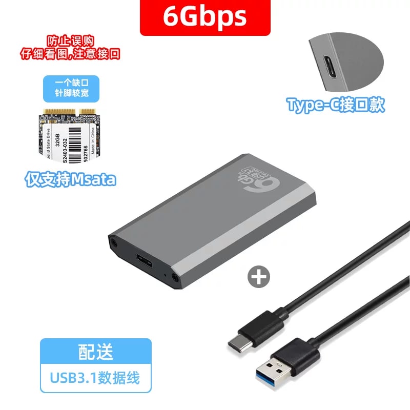 mSATA SSD Enclosure, USB 3.0, Aluminium photo 3