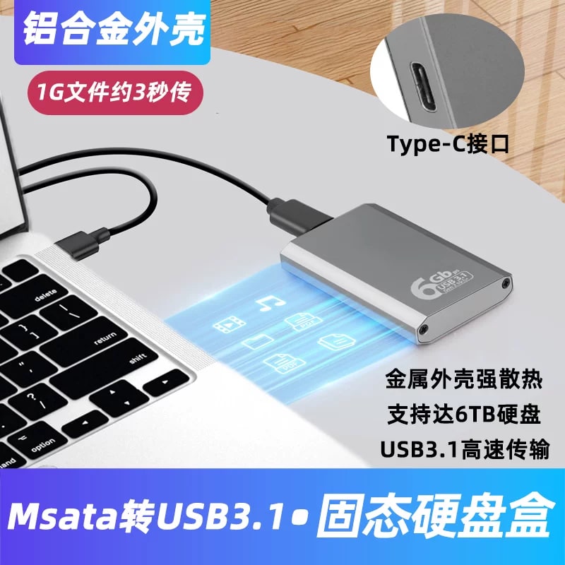 mSATA SSD Enclosure, USB 3.0, Aluminium photo 5