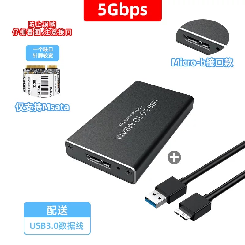 mSATA SSD Enclosure, USB 3.0, Aluminium — Electronics on G+ Market