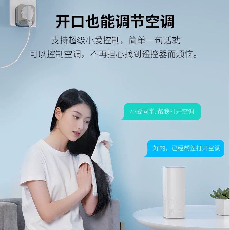 Gosund CP6 16A Wi-Fi Smart Air Conditioner Companion Socket photo 4