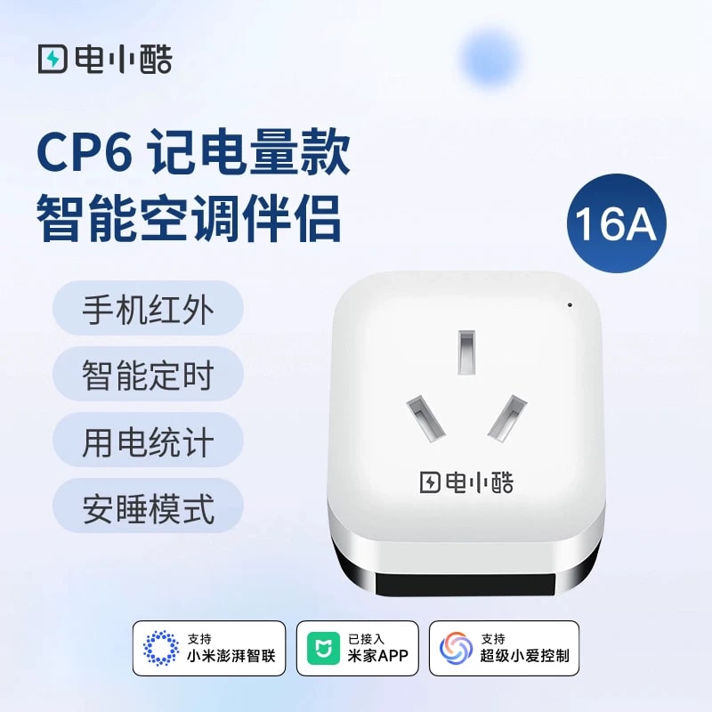 CP6 16A Wi-Fi Smart Air Conditioner Companion Socket