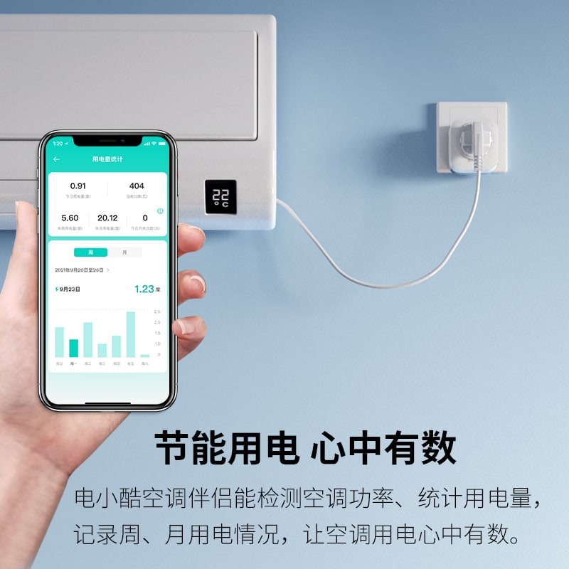 Gosund CP6 16A Wi-Fi Smart Air Conditioner Companion Socket photo 6