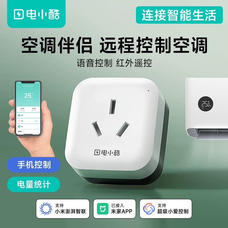 CP6 16A Wi-Fi Smart Air Conditioner Companion Socket photo 3