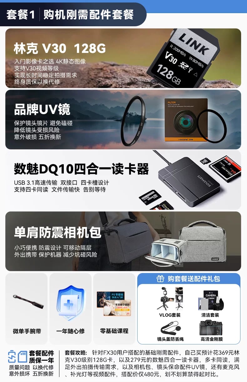 Sony FX30 APS-C Cinema Camera photo 4