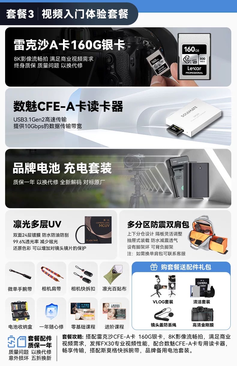 Sony FX30 APS-C Cinema Camera photo 6