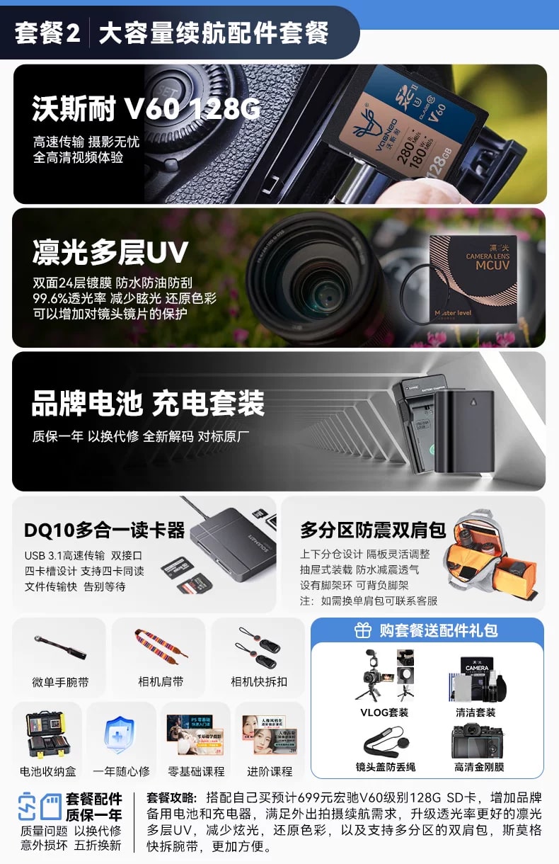 Sony FX30 APS-C Cinema Camera photo 5