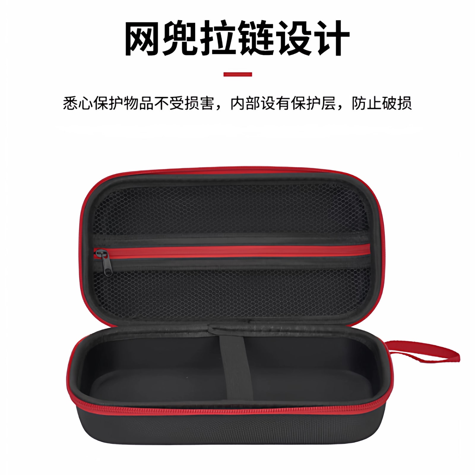 Portable EVA Hard-Shell Storage Case with Mesh Pocket photo 5