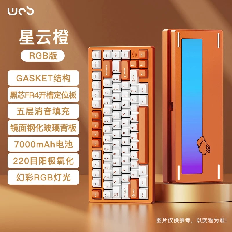 WOB Rainy75 Wireless Mechanical Keyboard photo 2