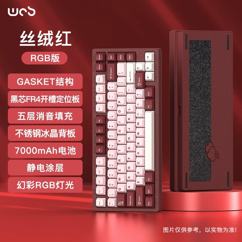 WOB Rainy75 Wireless Mechanical Keyboard photo 4