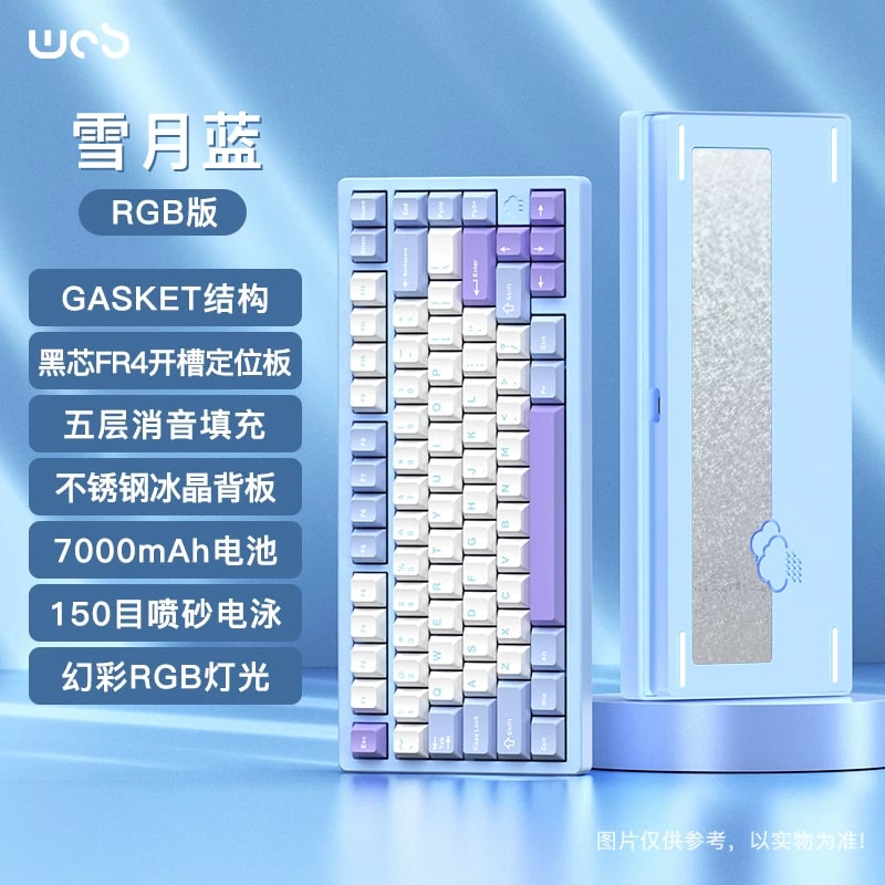 WOB Rainy75 Wireless Mechanical Keyboard photo 6