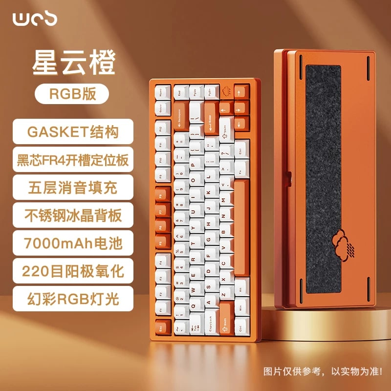 WOB Rainy75 Wireless Mechanical Keyboard — Electronics on G+ Market