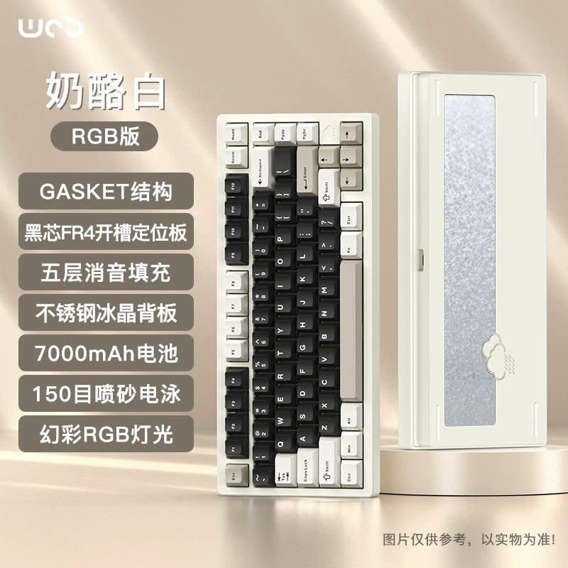 WOB Rainy75 Wireless Mechanical Keyboard photo 5