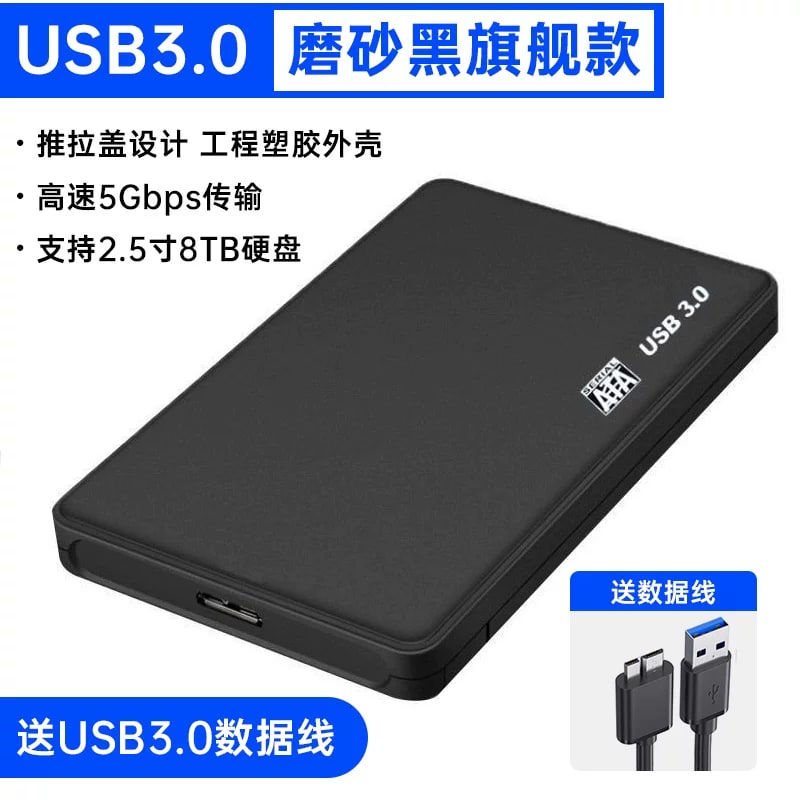 2.5-Inch SATA Drive Enclosure - USB 2.0, 3.0 or 3.1 photo 4