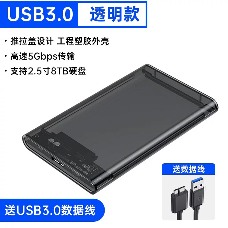 2.5-Inch SATA Drive Enclosure - USB 2.0, 3.0 or 3.1 photo 6