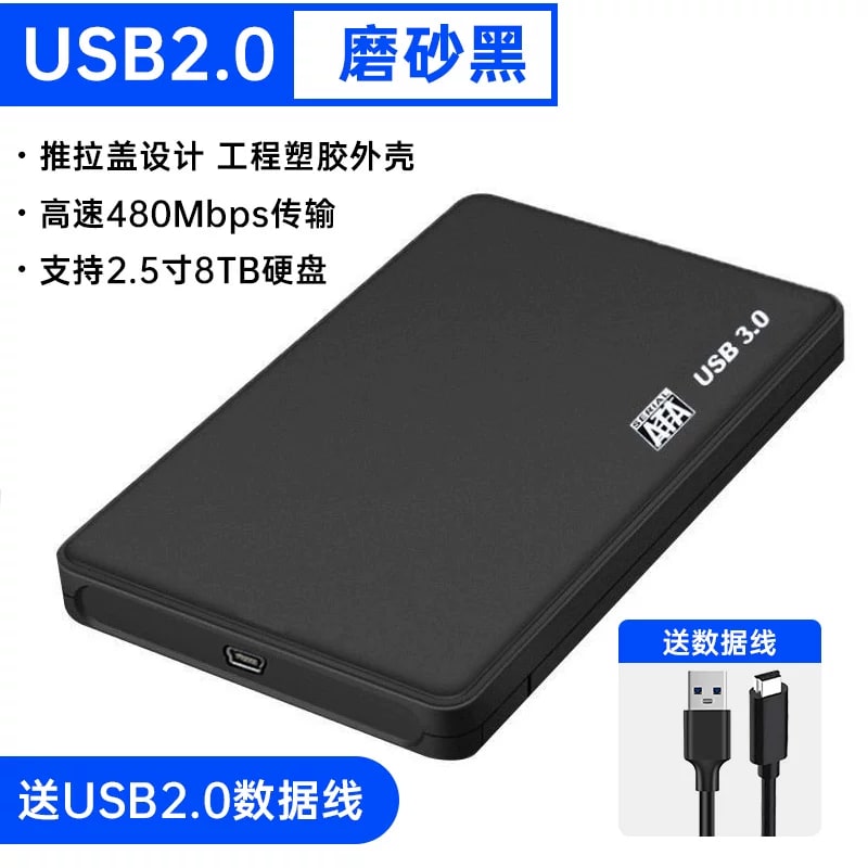 2.5-Inch SATA Drive Enclosure - USB 2.0, 3.0 or 3.1 photo 3