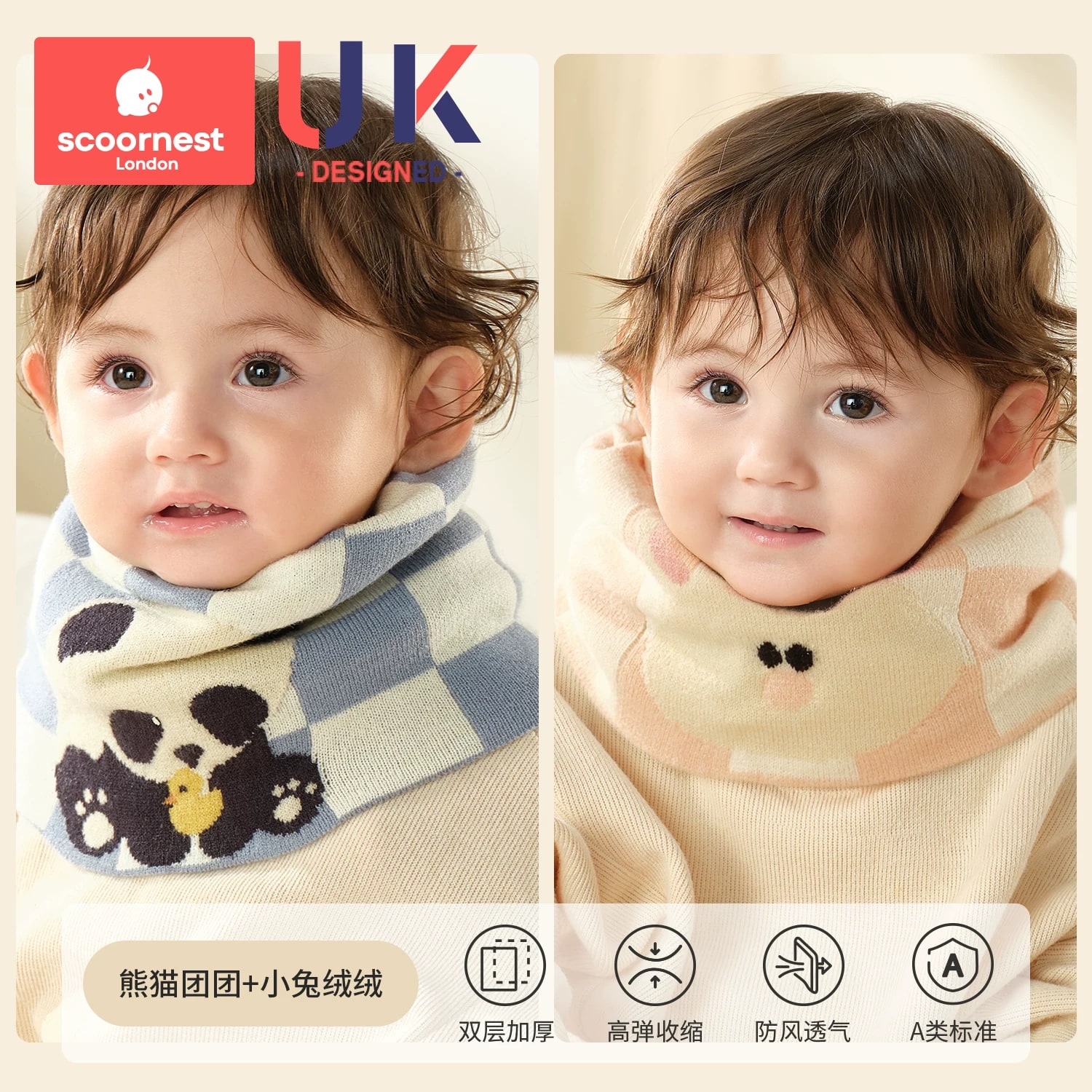 Scoornest Kids' Knitted Neck Warmer photo 5