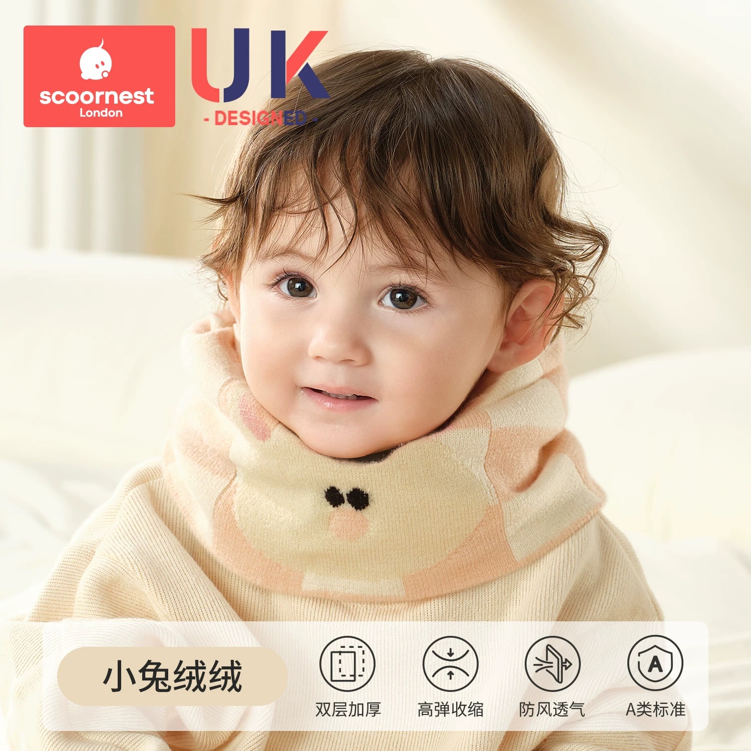Scoornest Kids' Knitted Neck Warmer photo 3