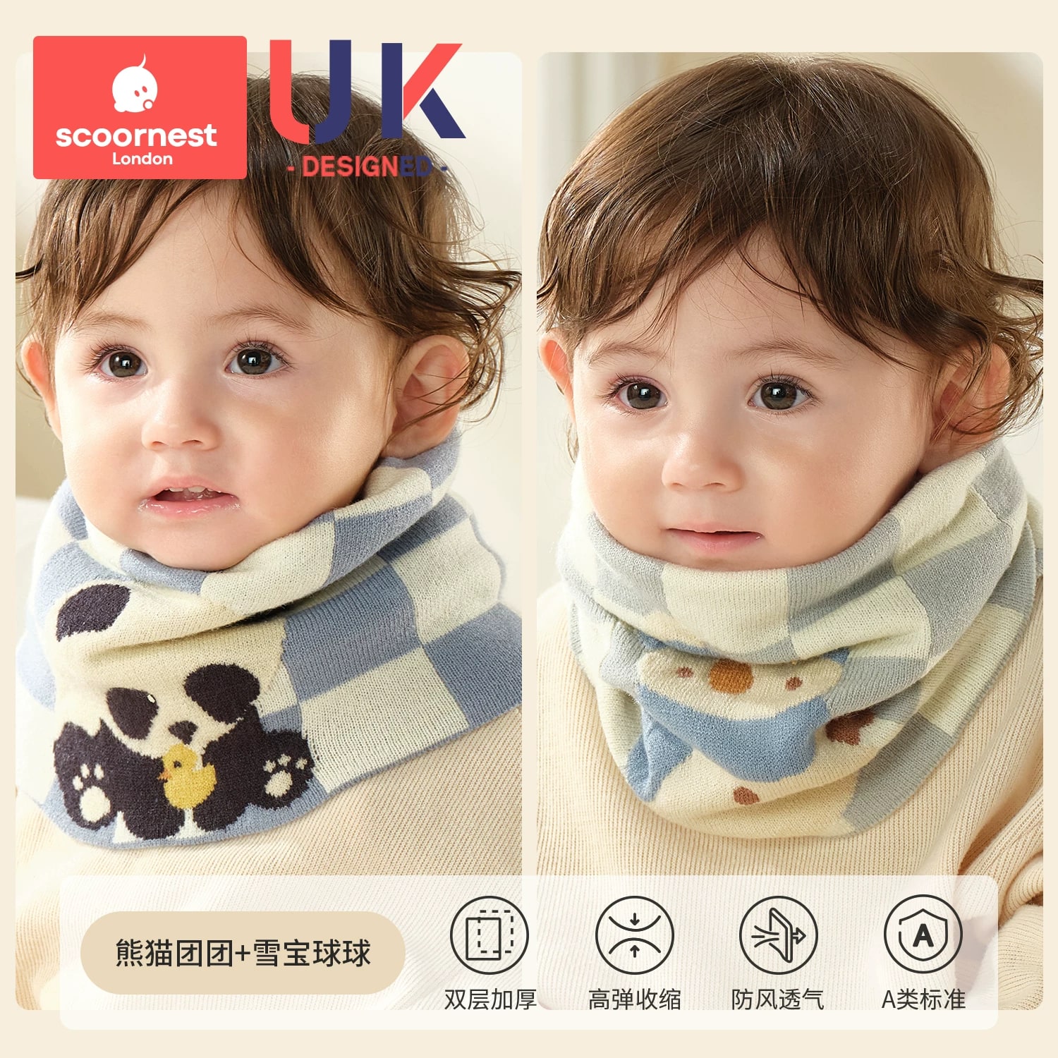 Scoornest Kids' Knitted Neck Warmer photo 4