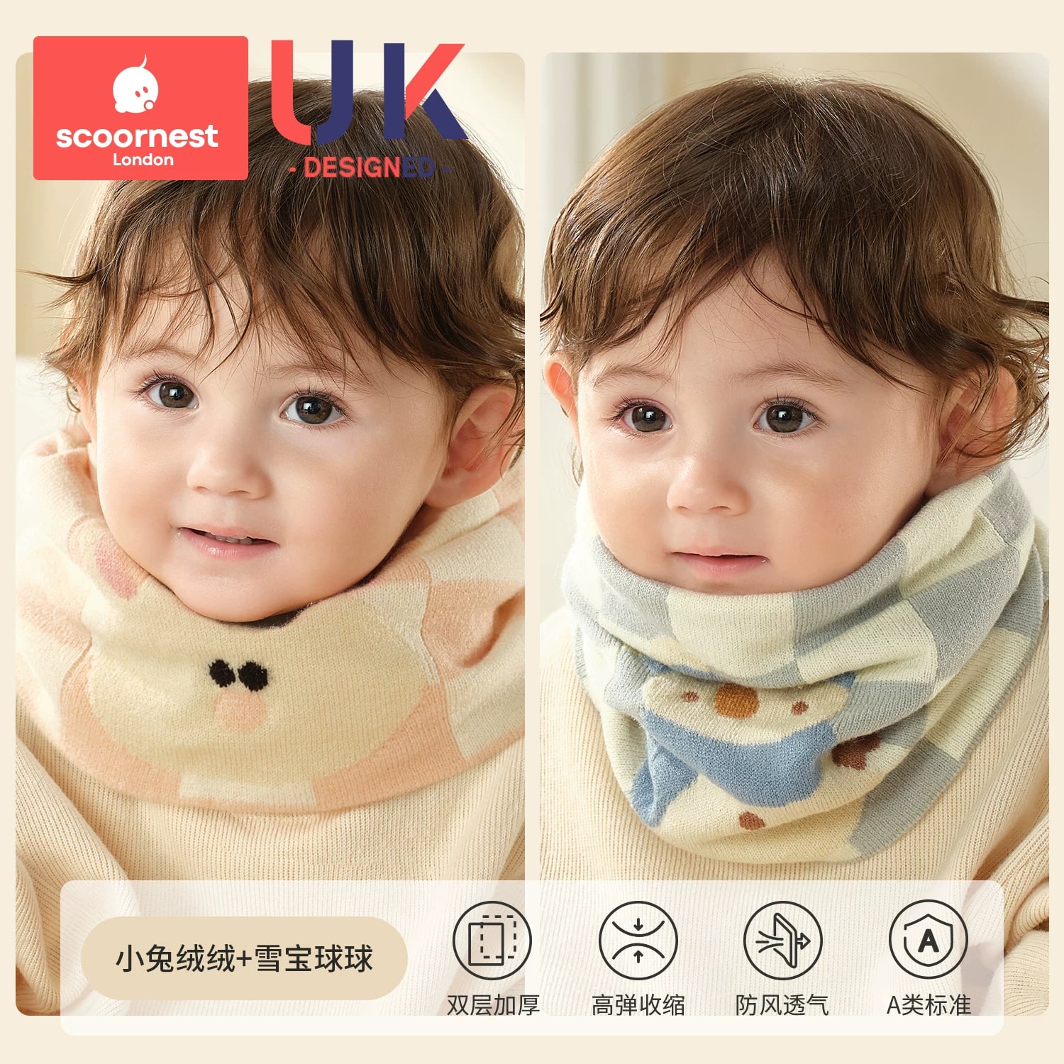 Scoornest Kids' Knitted Neck Warmer photo 6