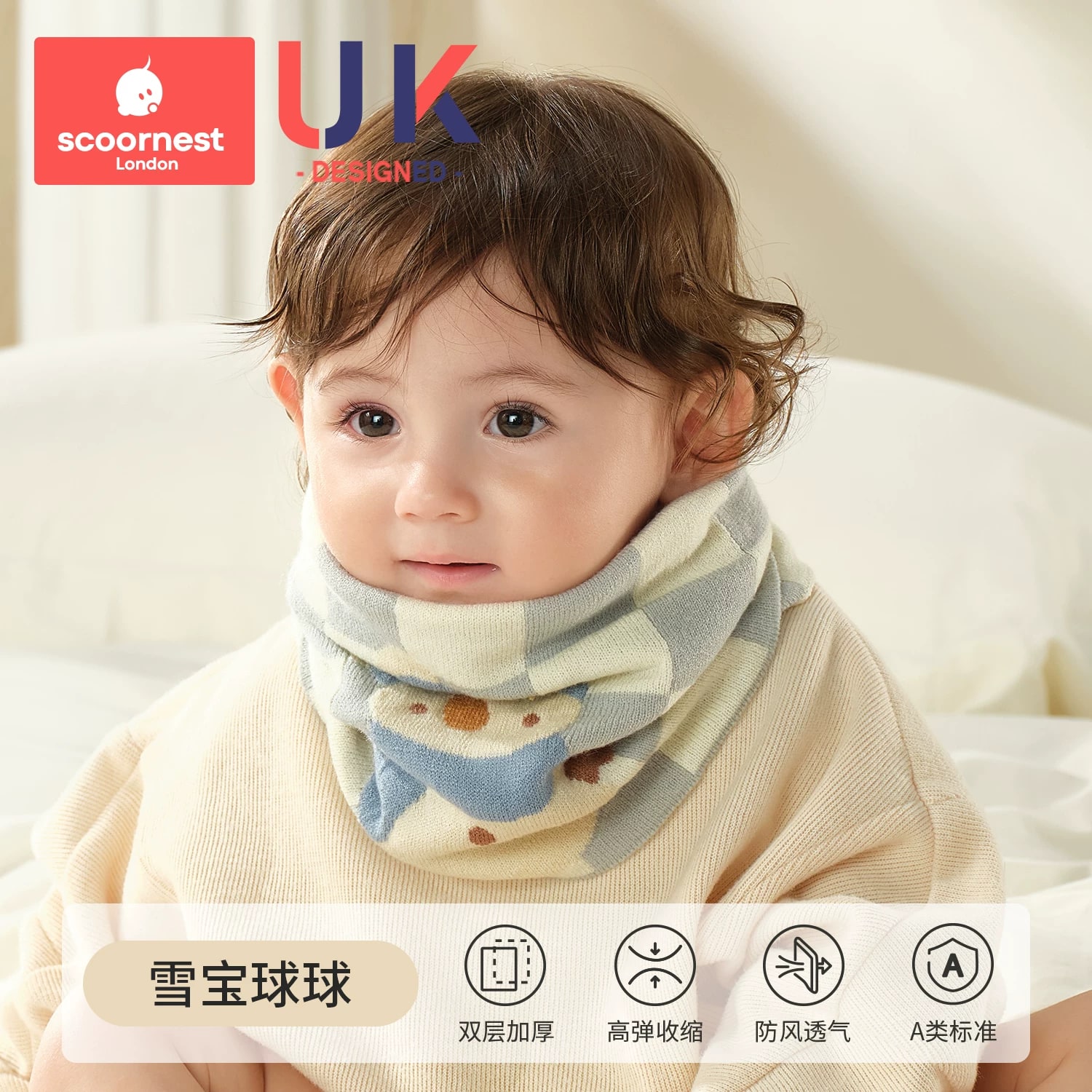 Scoornest Kids' Knitted Neck Warmer photo 2
