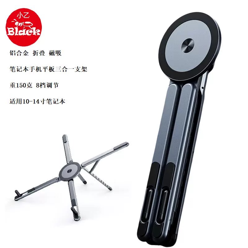 Three-in-One Aluminium Laptop, Tablet and Phone Stand photo 2