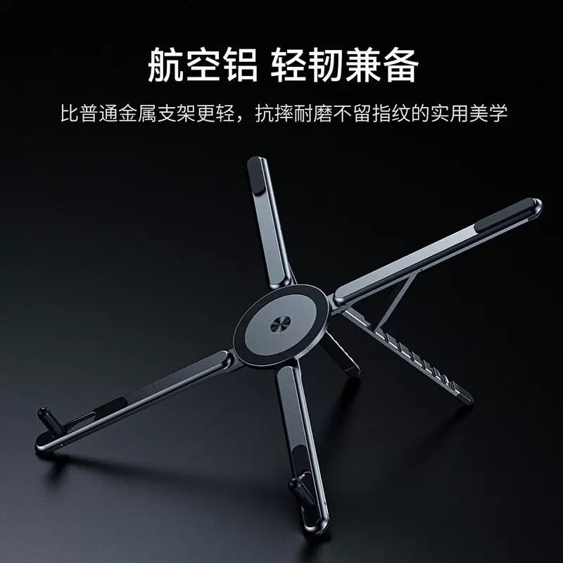 Three-in-One Aluminium Laptop, Tablet and Phone Stand photo 6