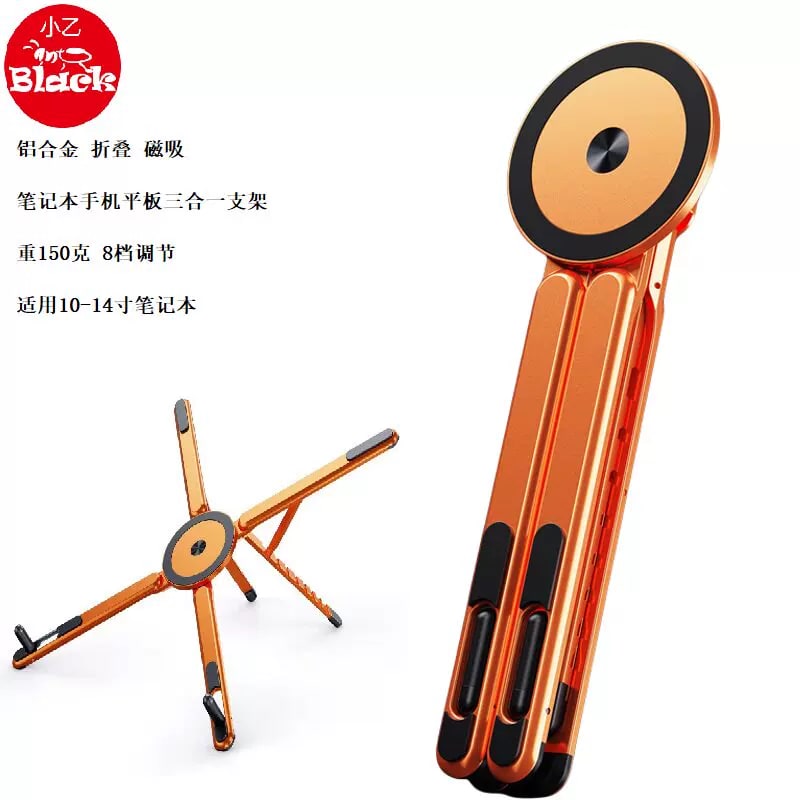 Three-in-One Aluminium Laptop, Tablet and Phone Stand