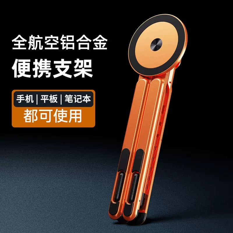 Three-in-One Aluminium Laptop, Tablet and Phone Stand photo 4