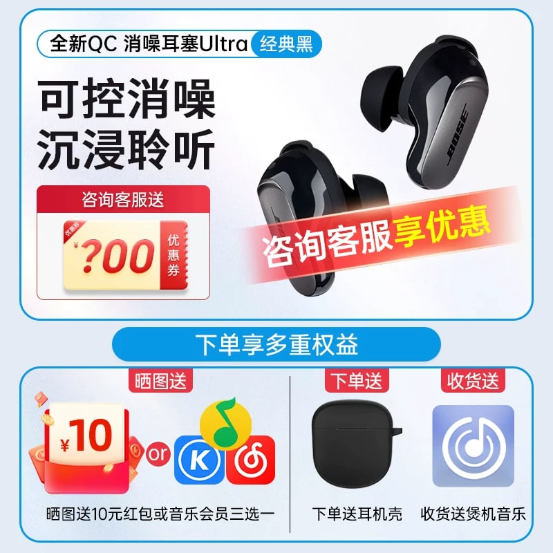 Bose QuietComfort Ultra Earbuds (Gen 3) Wireless Noise-Cancelling Ear… photo 3