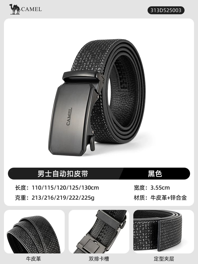 Camel Men's Automatic Buckle Leather Belt photo 3