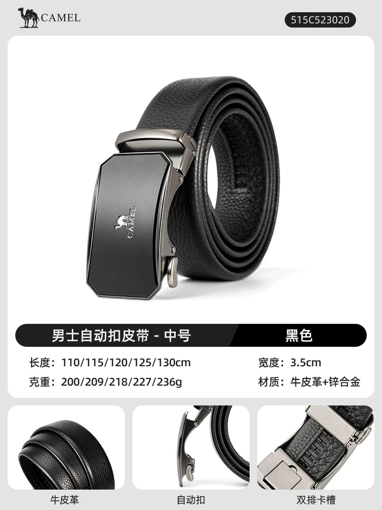 Camel Men's Automatic Buckle Leather Belt photo 2