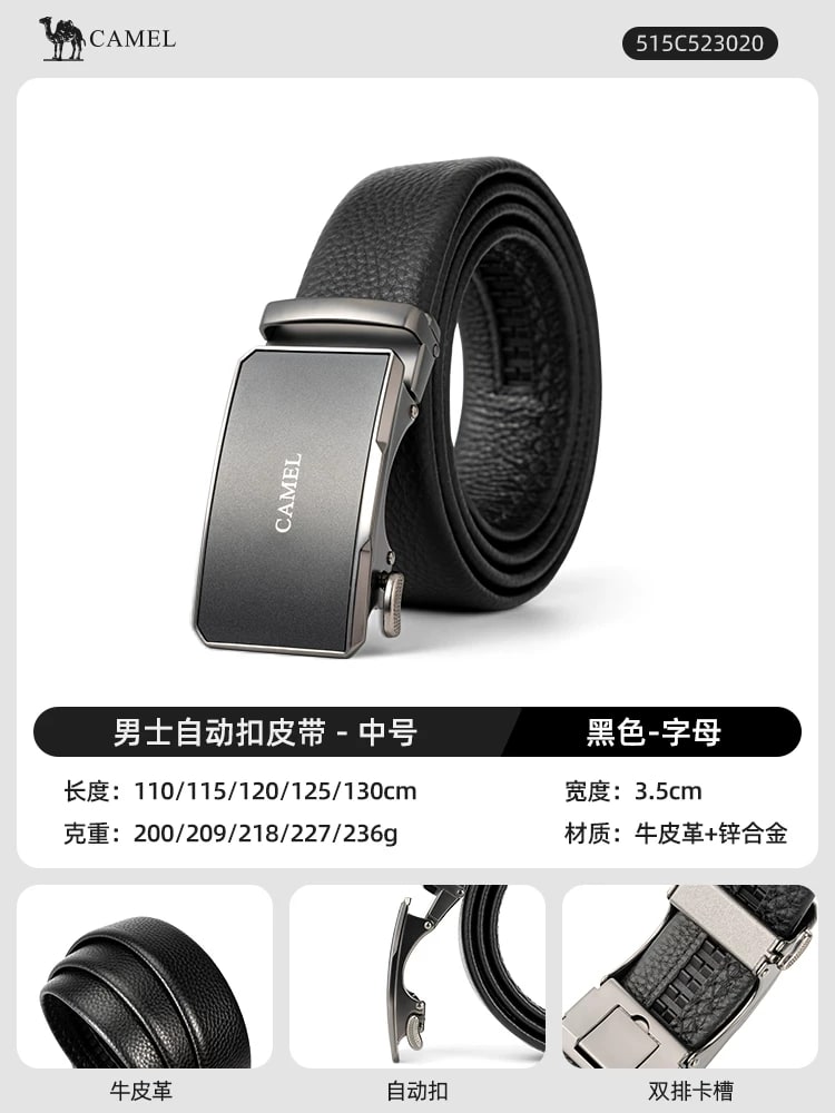 Camel Men's Automatic Buckle Leather Belt — Fashion on G+ Market