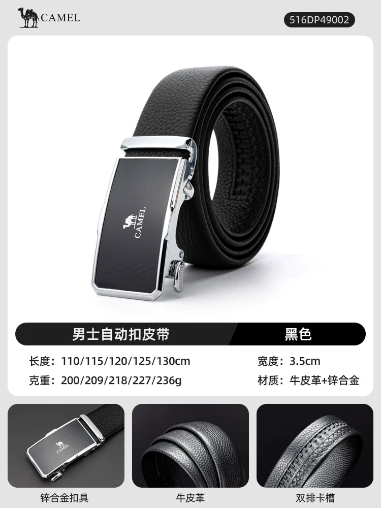 Camel Men's Automatic Buckle Leather Belt photo 4