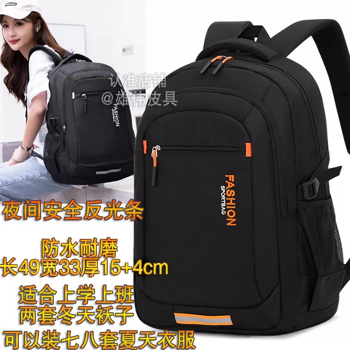 Large Capacity Travel Backpack, 40L to 70L photo 5