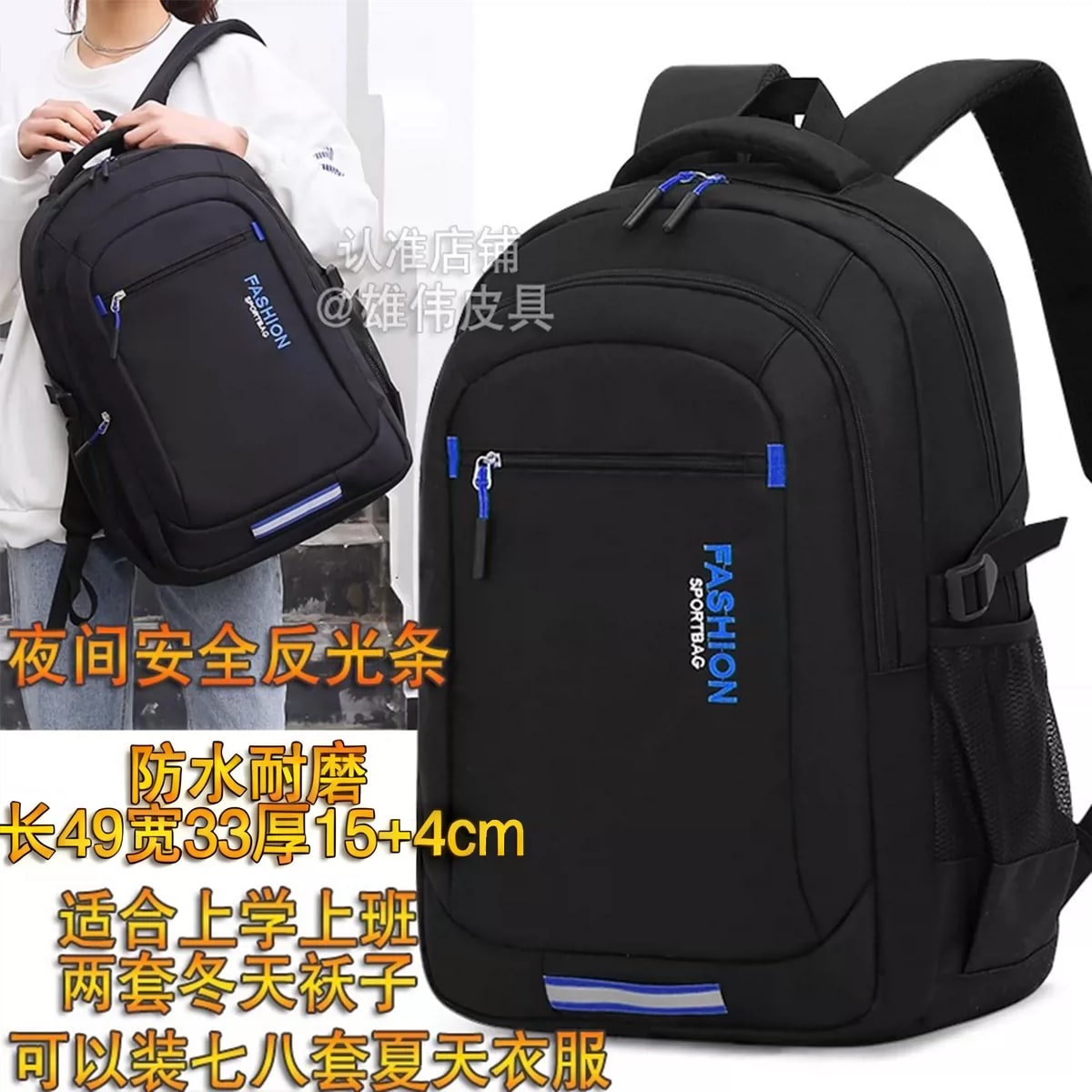 Large Capacity Travel Backpack, 40L to 70L photo 6
