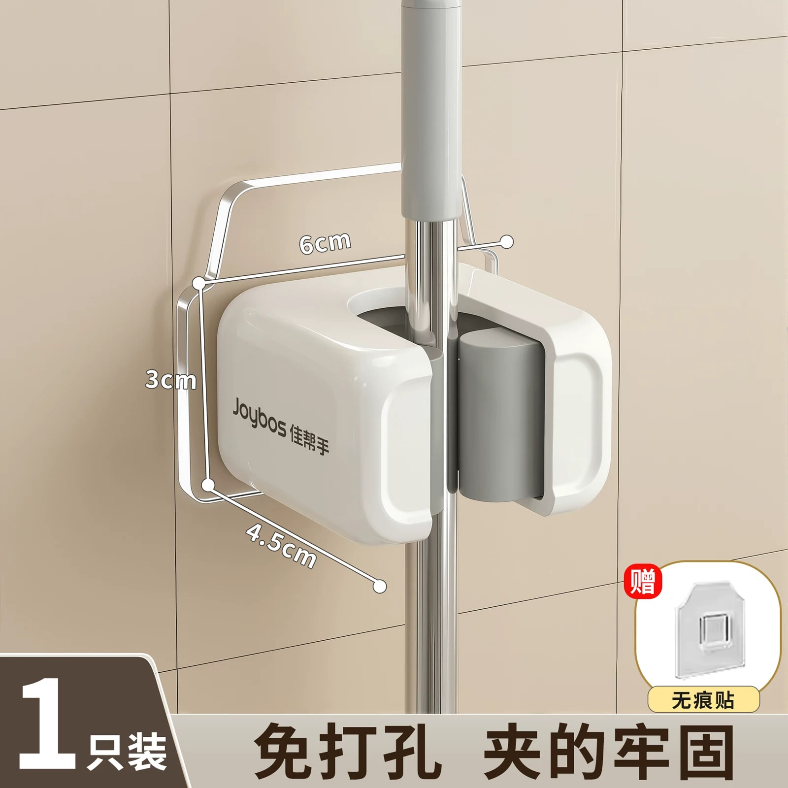 Joybos No-Drill Wall-Mounted Mop and Broom Holder photo 2