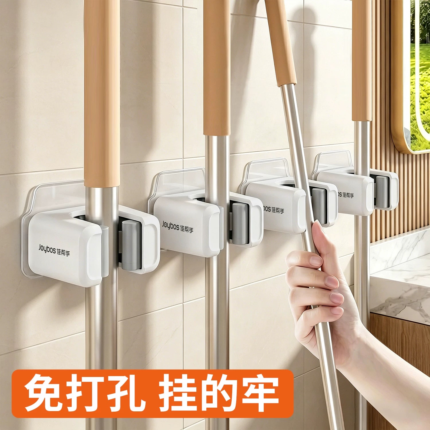 Joybos No-Drill Wall-Mounted Mop and Broom Holder photo 6
