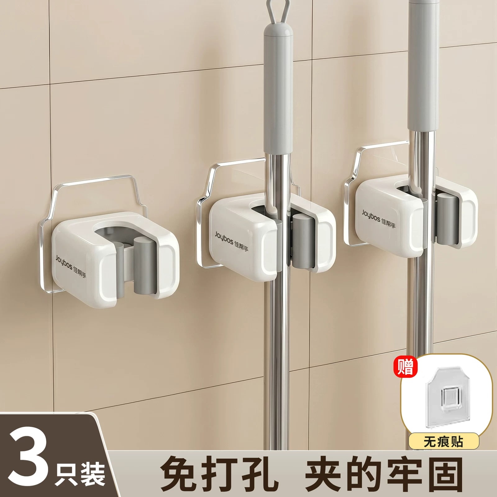 Joybos No-Drill Wall-Mounted Mop and Broom Holder photo 4