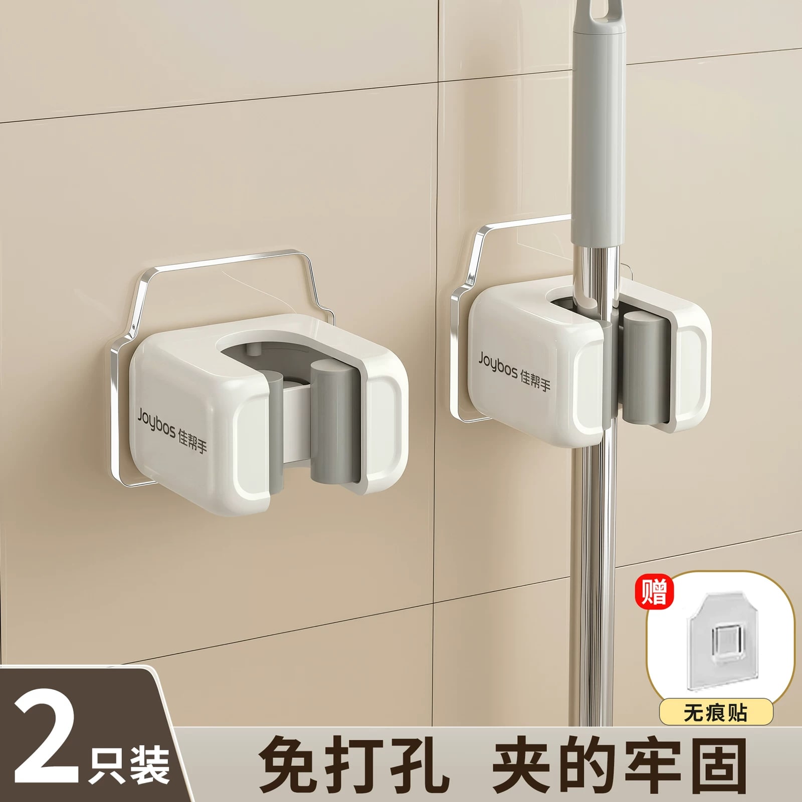 Joybos No-Drill Wall-Mounted Mop and Broom Holder photo 3