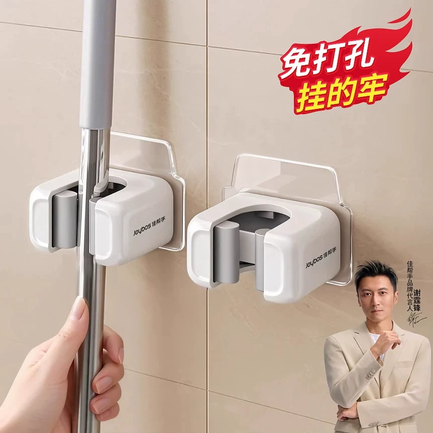 Joybos No-Drill Wall-Mounted Mop and Broom Holder photo 5