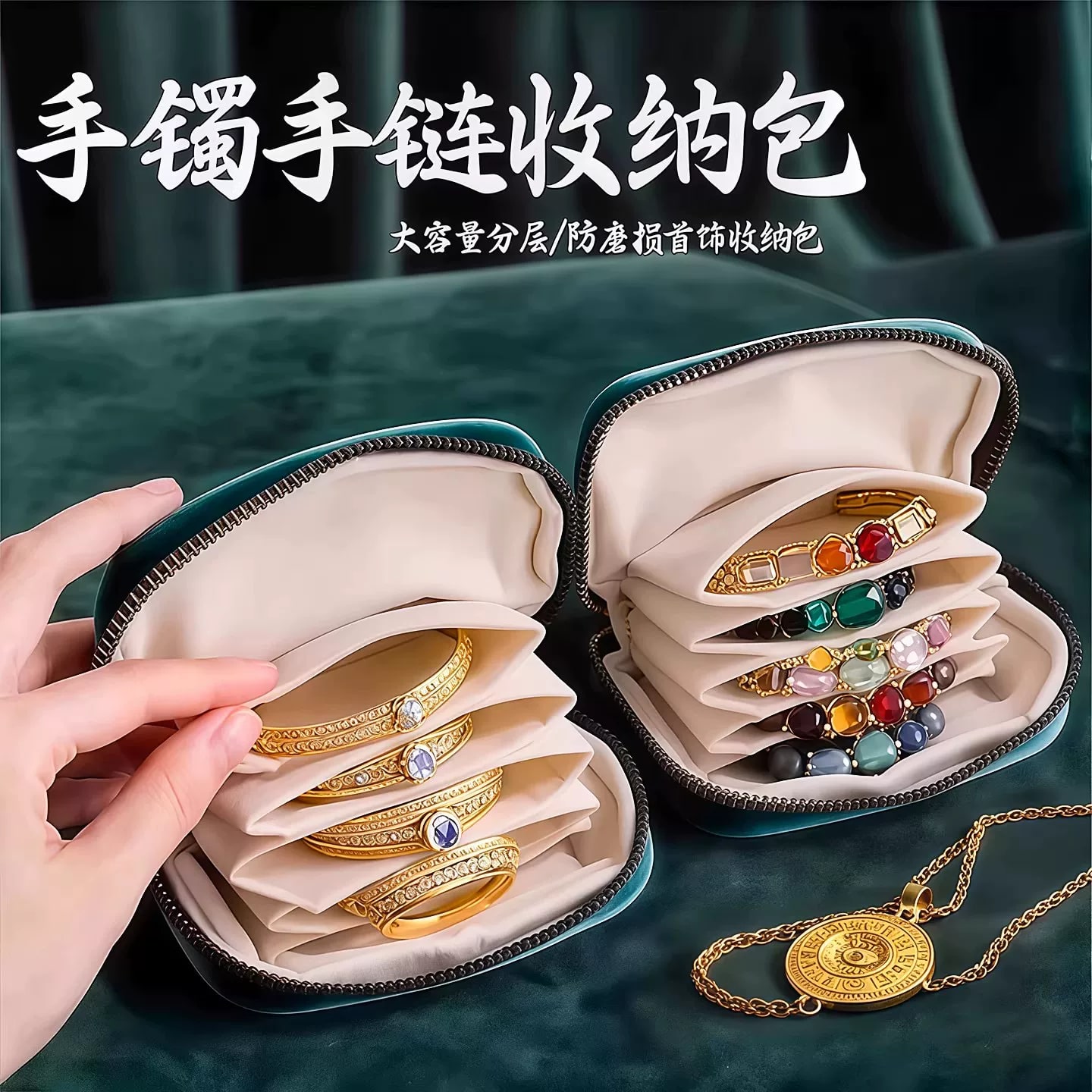 Six-Layer Zip Jewellery Storage Pouch photo 4