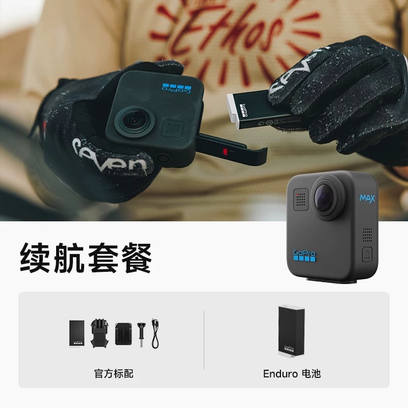 GoPro MAX 360 Action Camera photo 2