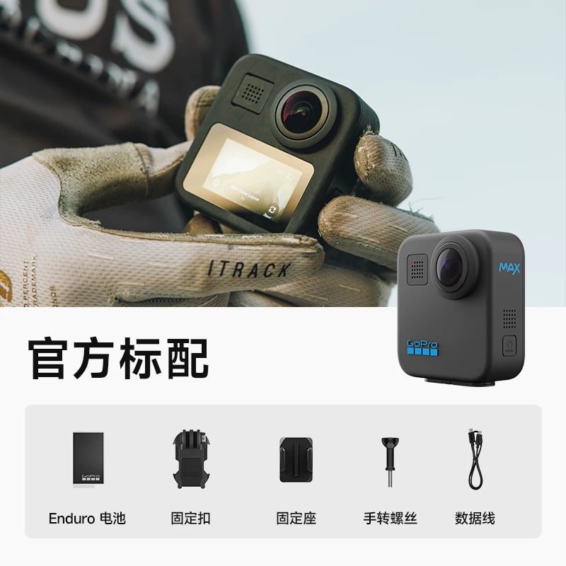 GoPro MAX 360 Action Camera — Electronics on G+ Market